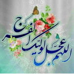 آیه های زندگی