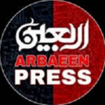 اربعین پرس
