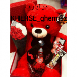 KHERSE_ghermez