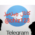 چیزمیز