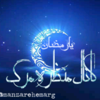 مناظراسلام