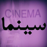 سینما دیلی