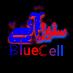 سلول آبی