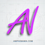 آمفی نما