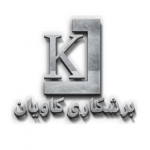 قیمت ورق - برشکاری کاویان