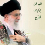 پشتیبان ولی فقیه باشید تا به مملکت شما آسیبی نرسد
