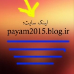 payam2015