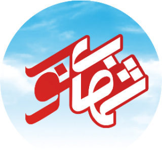 دبیرستان هوشمند شهاب نور