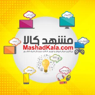 مشهد کالا