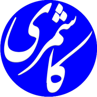 مجید کاشمری