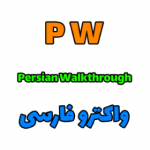 Persian Walkthrough | واکترو فارسی