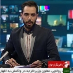بهنام صادقی
