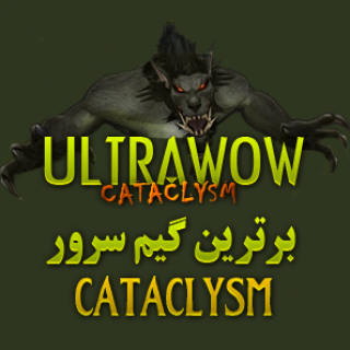 Ultra WoW Cataclysm 4.3.4
