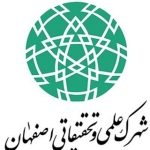 شهرک علمی و تحقیقاتی اصفهان