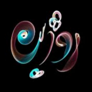 (روژی) در حال ساخت اسید