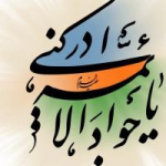 آل طه