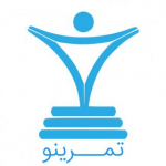 تمرینو