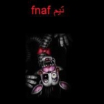 تیم fnaf