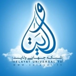 شبکه جهانی ولایت