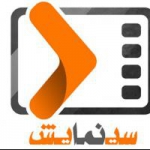 سینمایش