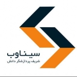 سیناوب