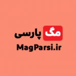 مگ پارسی | مجله ای برای تمام خانواده