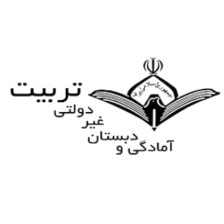 دبستان غیر دولتی پسرانه تربیت