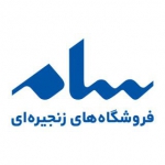 فروشگاه اینترنتی سام