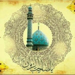 یارمهربان