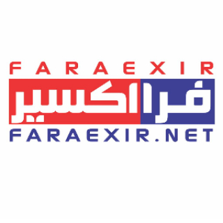 فرااکسیر