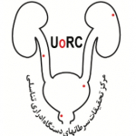 مرکز تحقیقات اروانکولوژی بیمارستان امام خمینی (ره)
