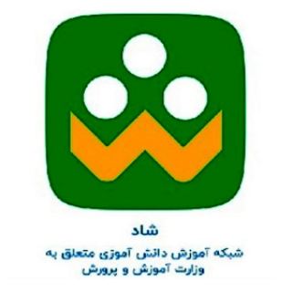 *آموزش دروس پایه ابتدایی*